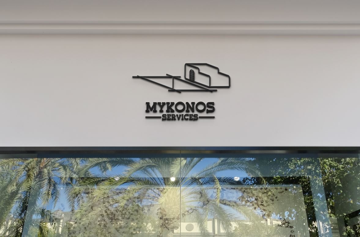 επιγραφης μυκονος καταστημα branding design mykonos services1