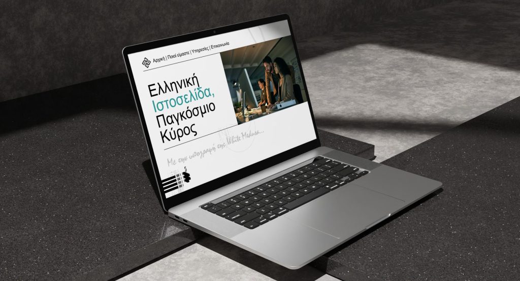 Professional Logo Design 1 kyros website